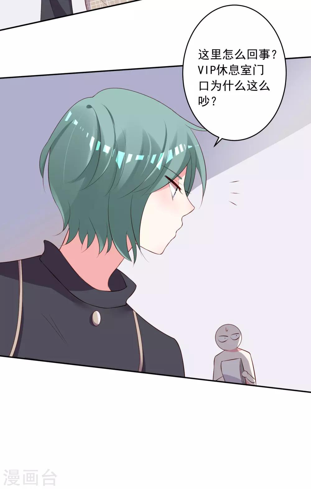 第238话12