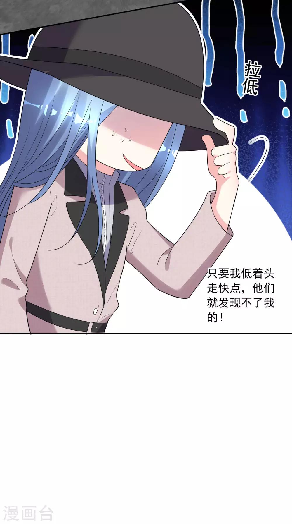 第210话6