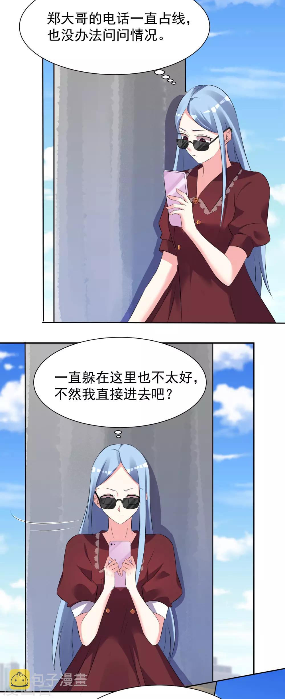 第322话13