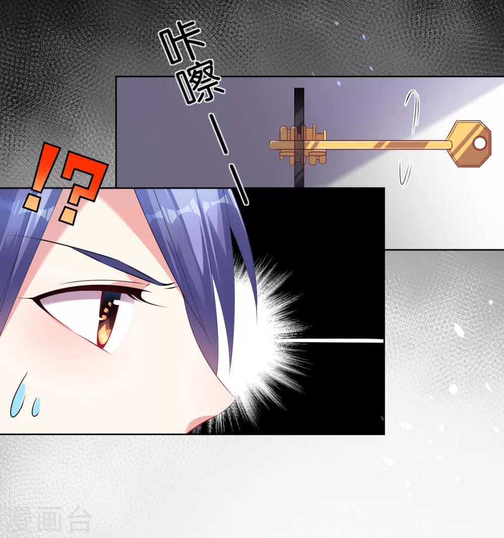 第87话20