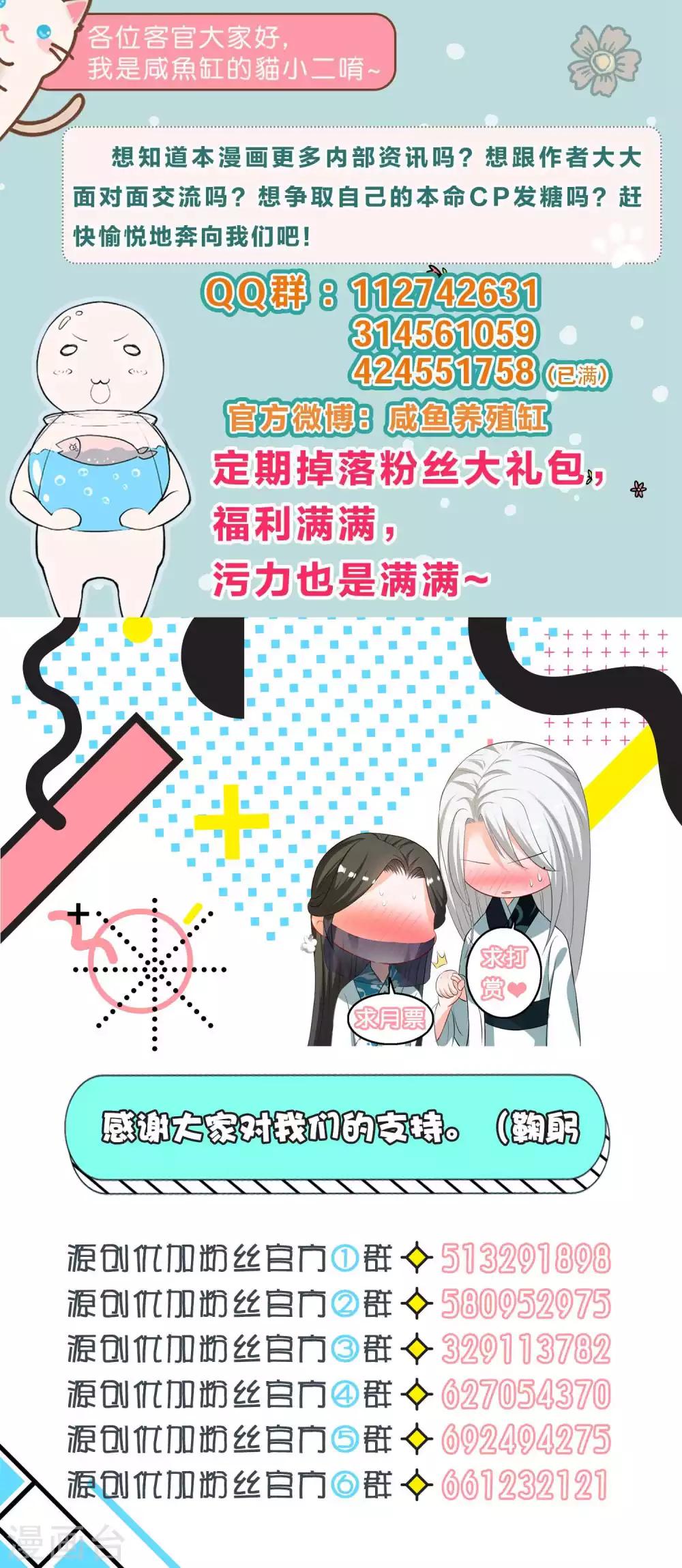 第111话25