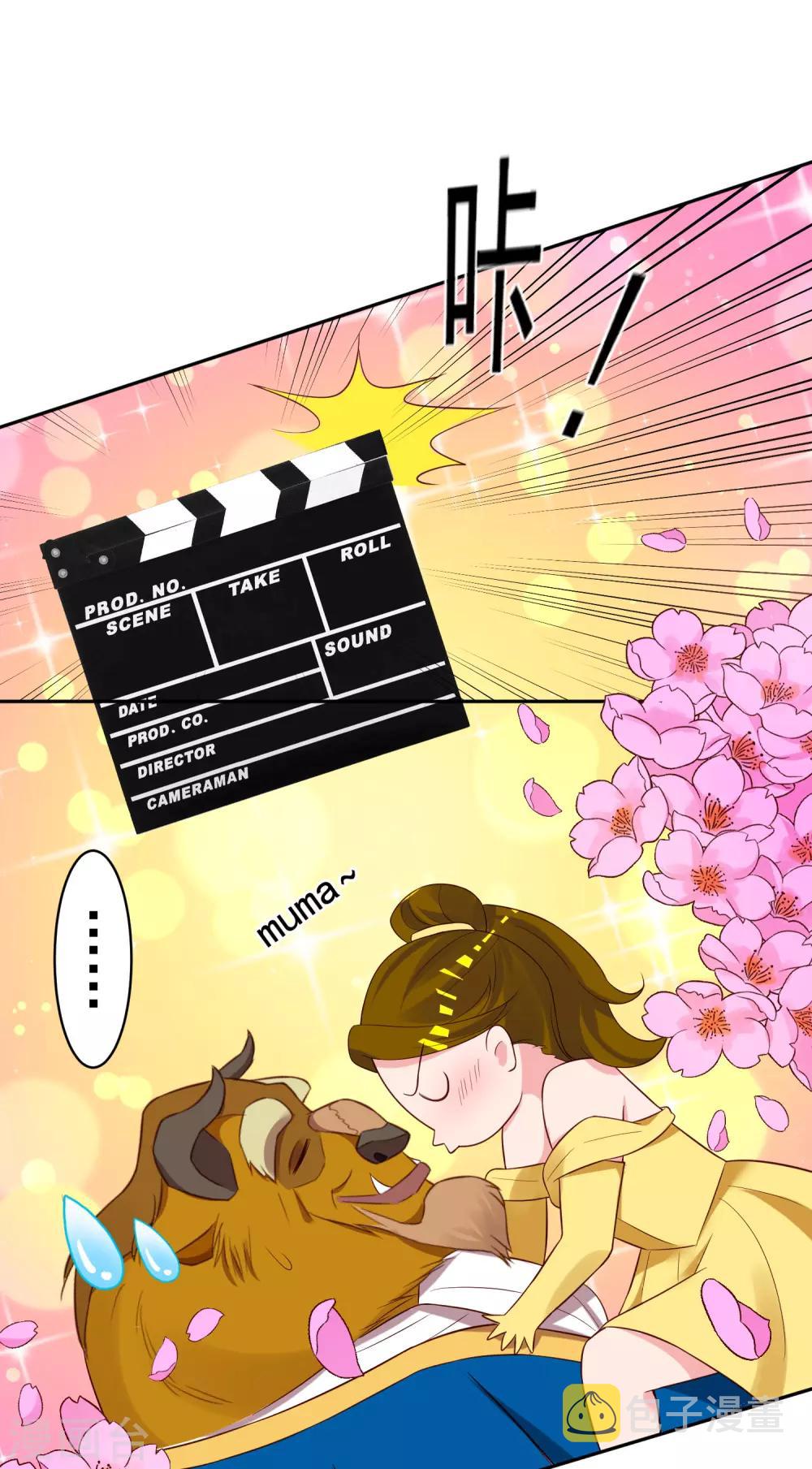 第243话8