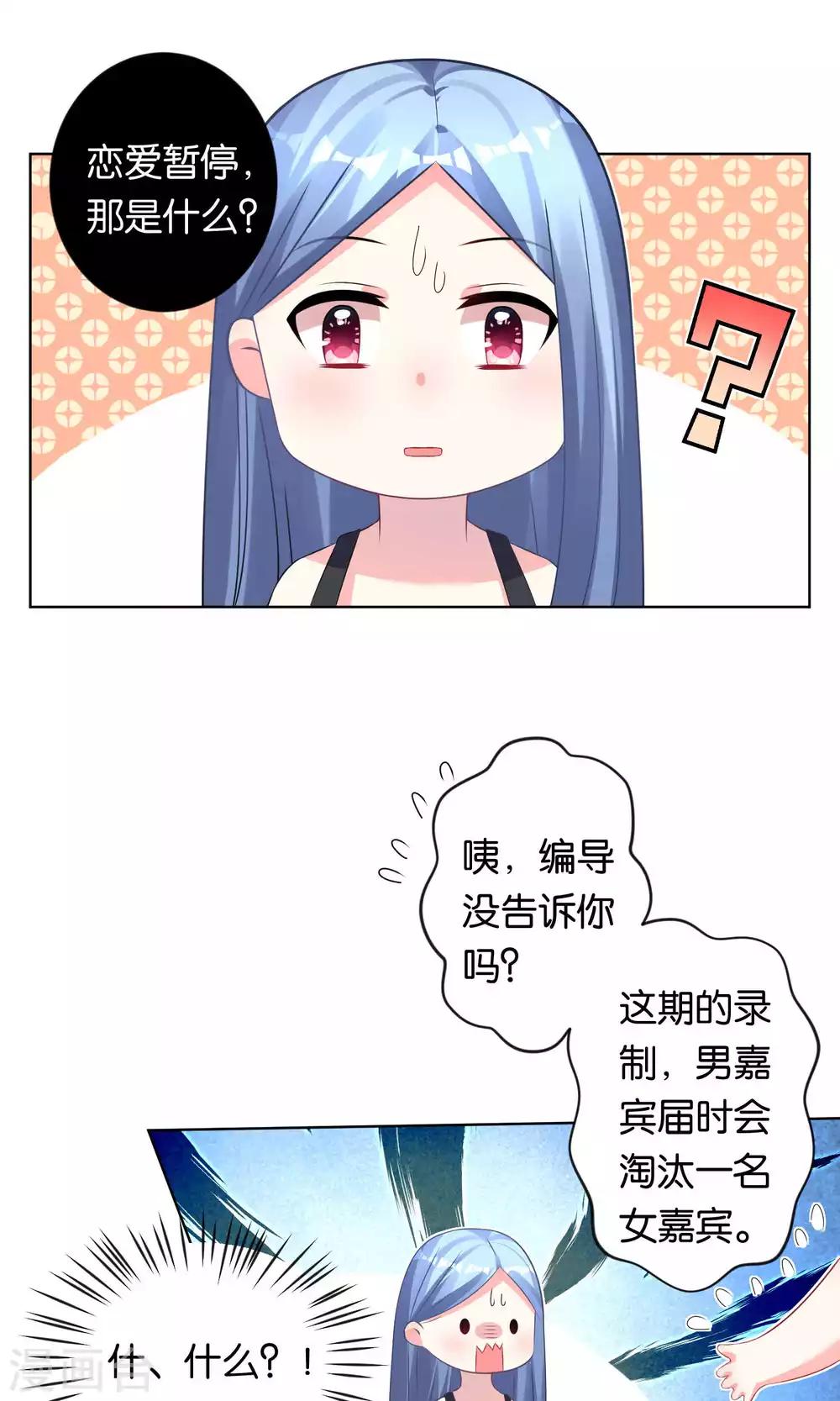 第113话24