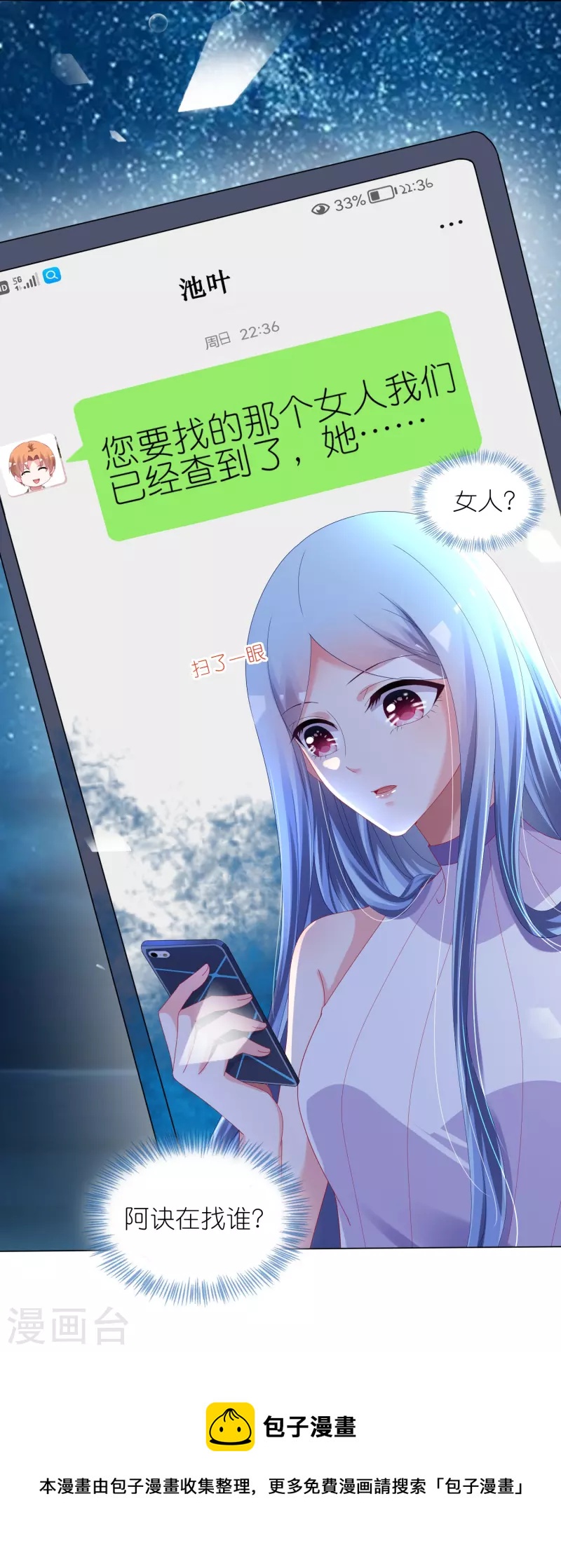 第429话27