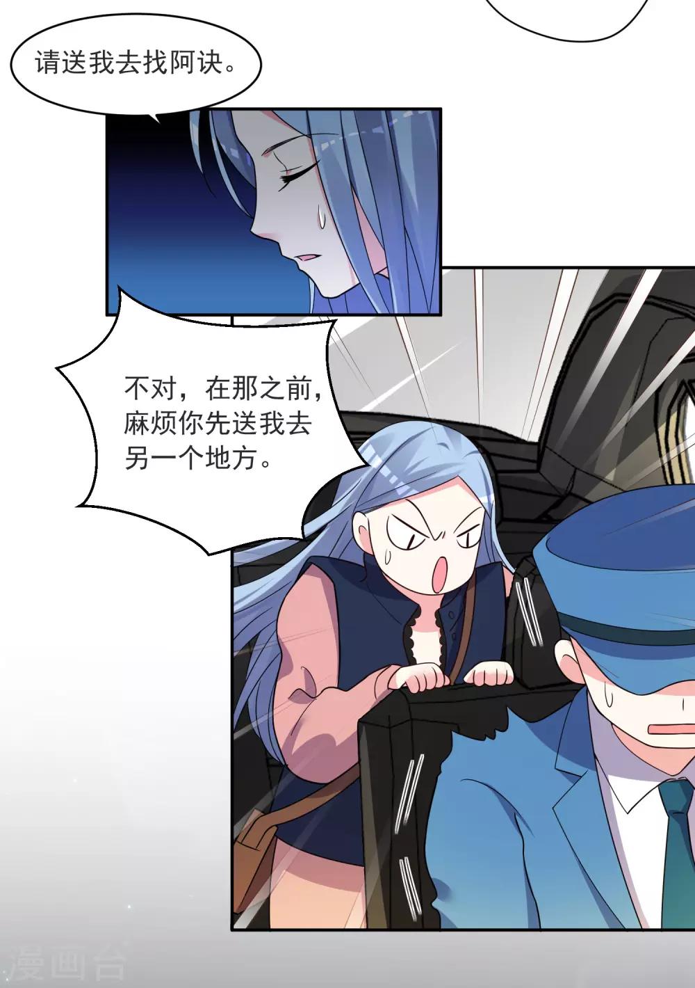 第295话14