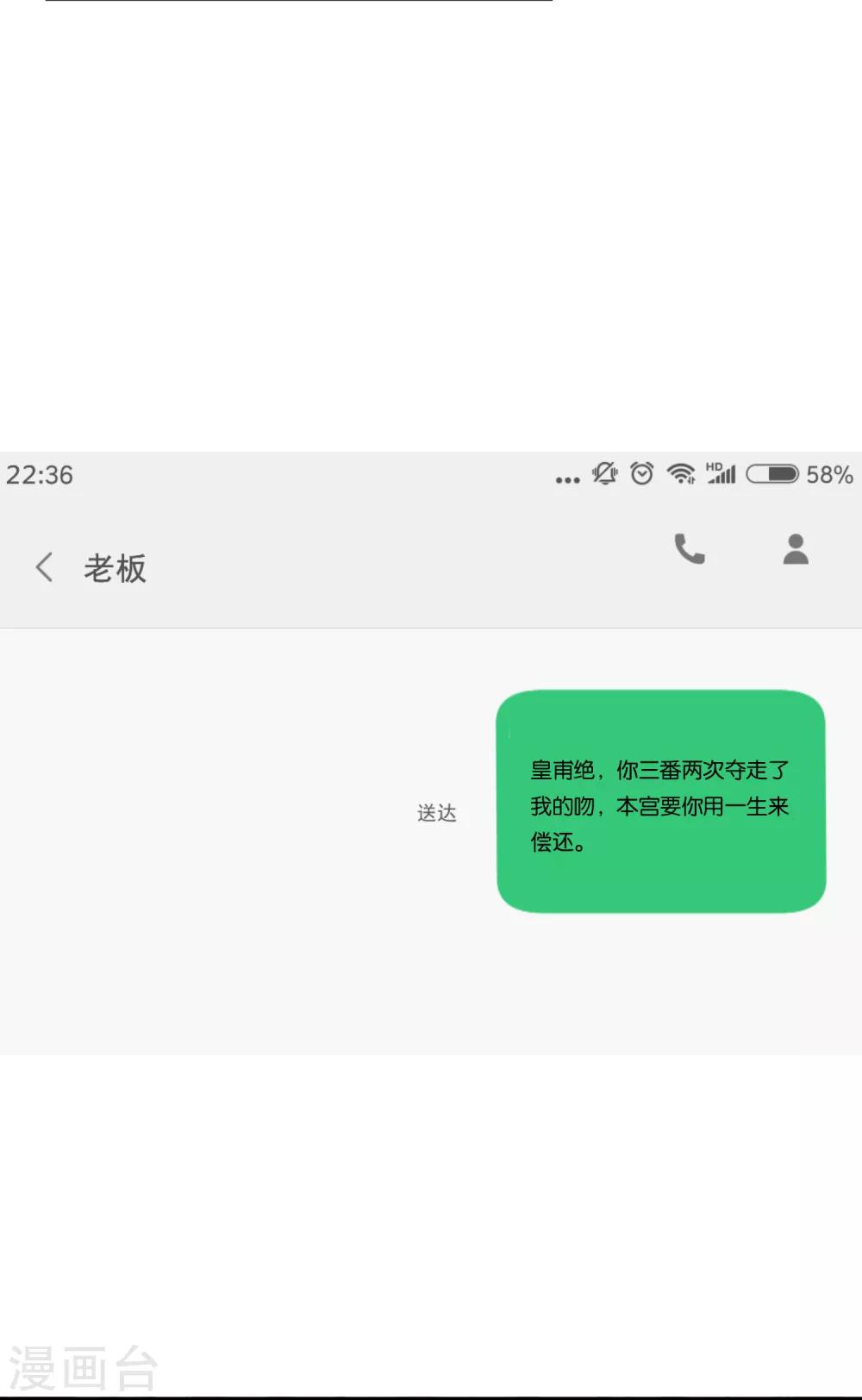 第166话15