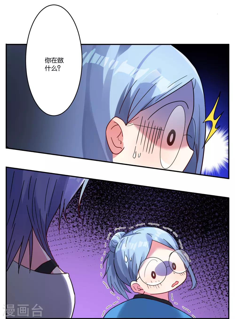 第7话8