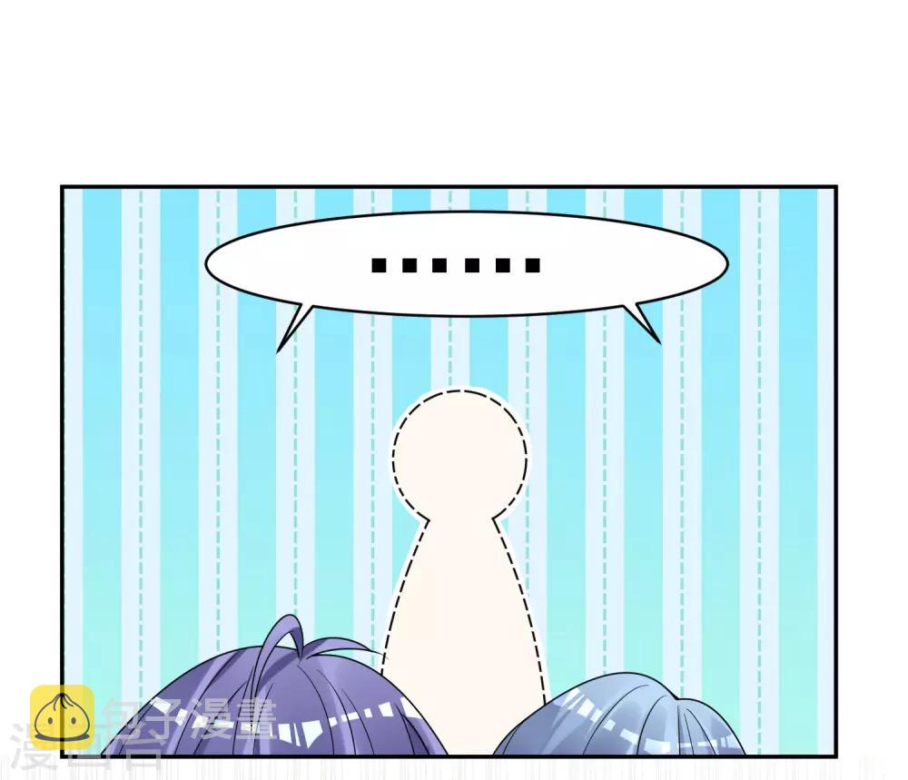 第294话3