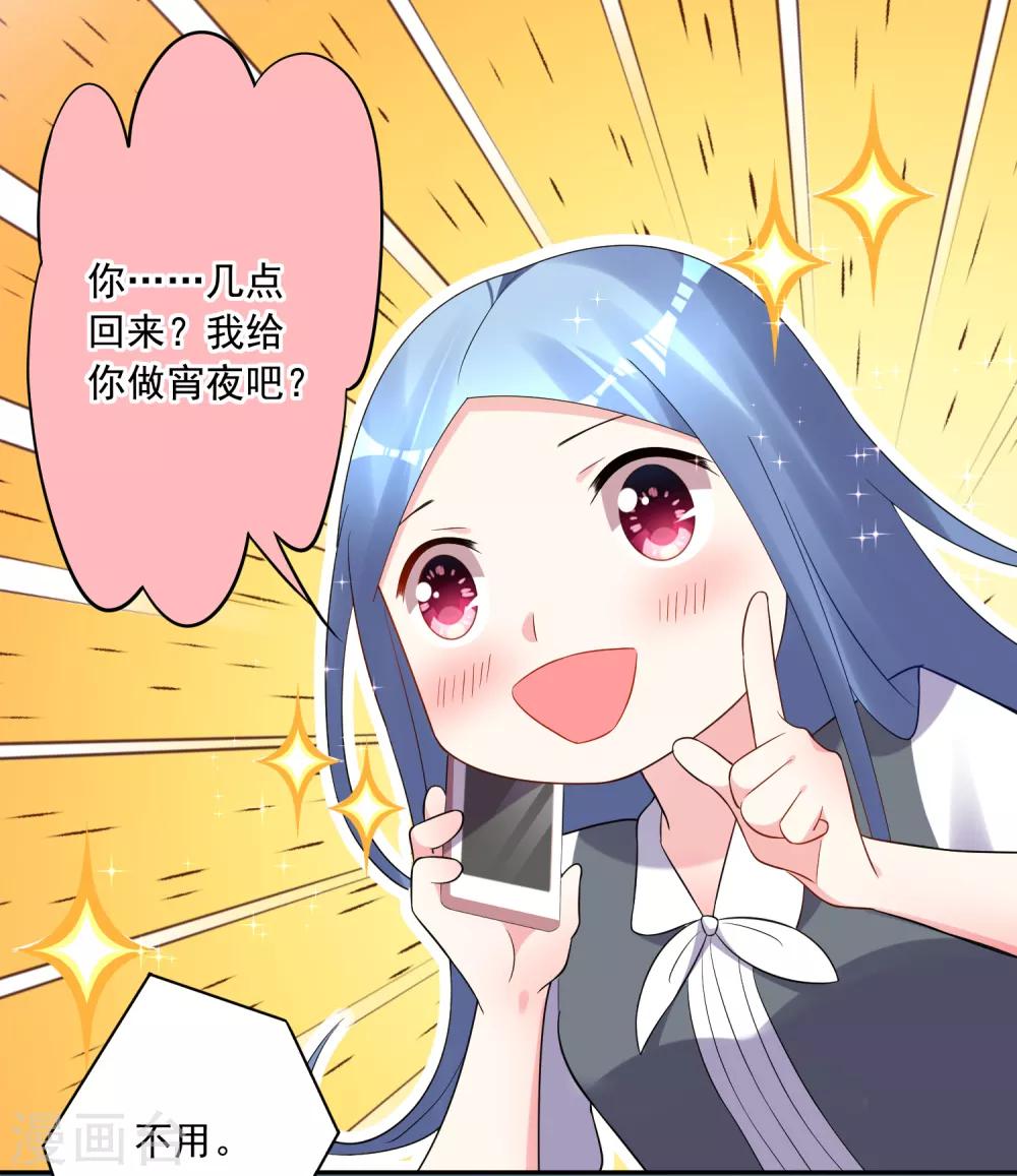 第218话26