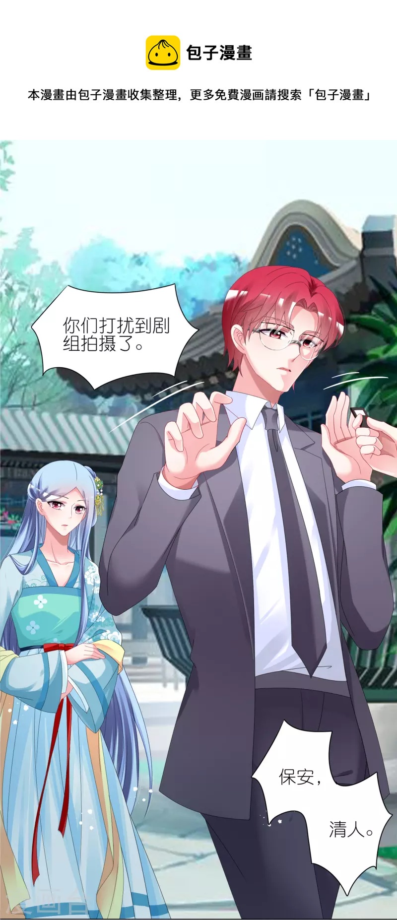第439话8