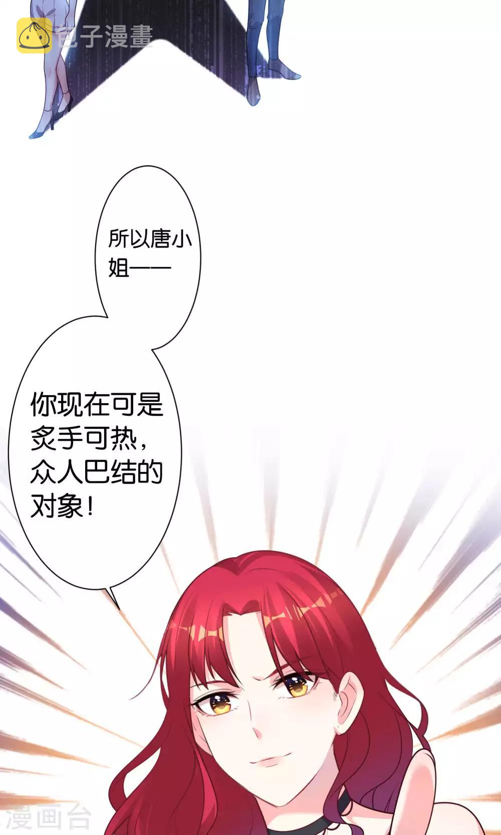 第116话17