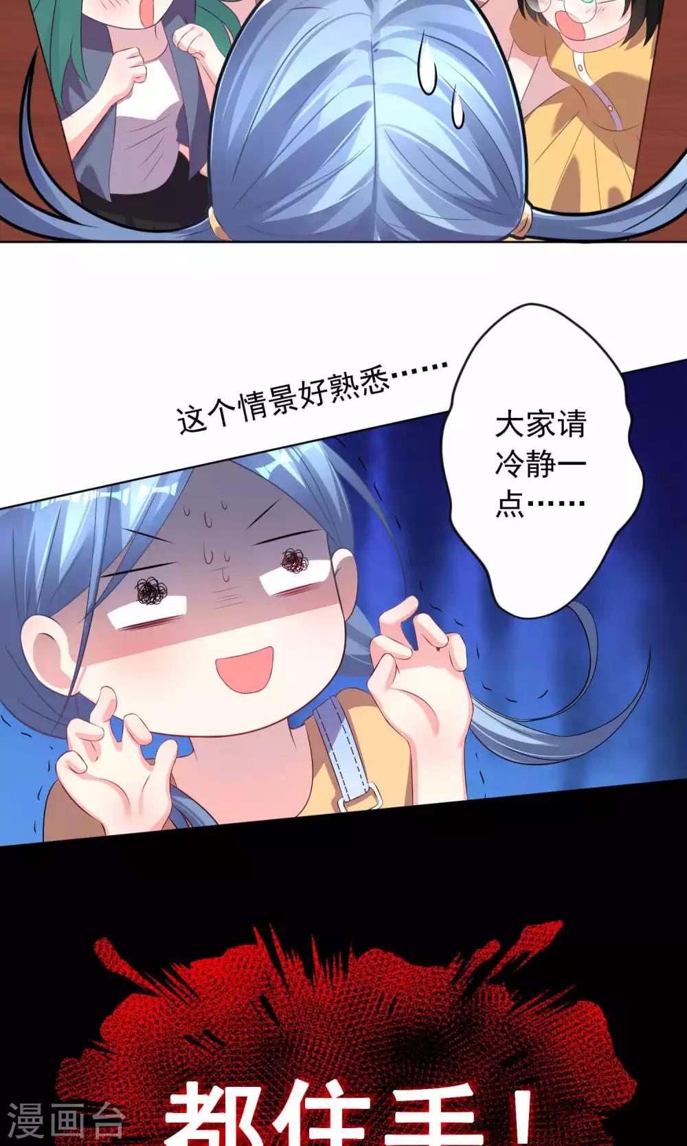 第121话7