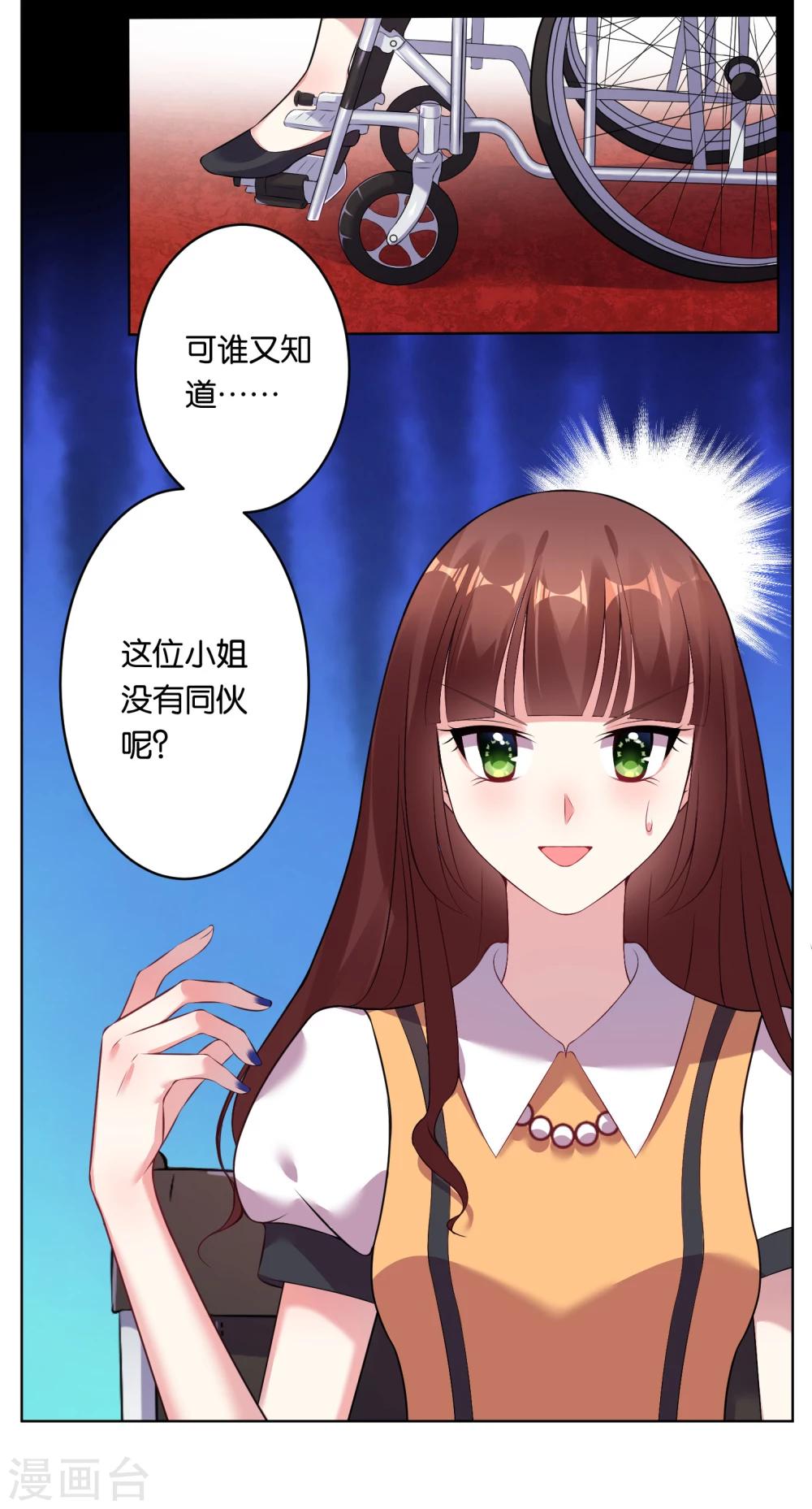 第60话12