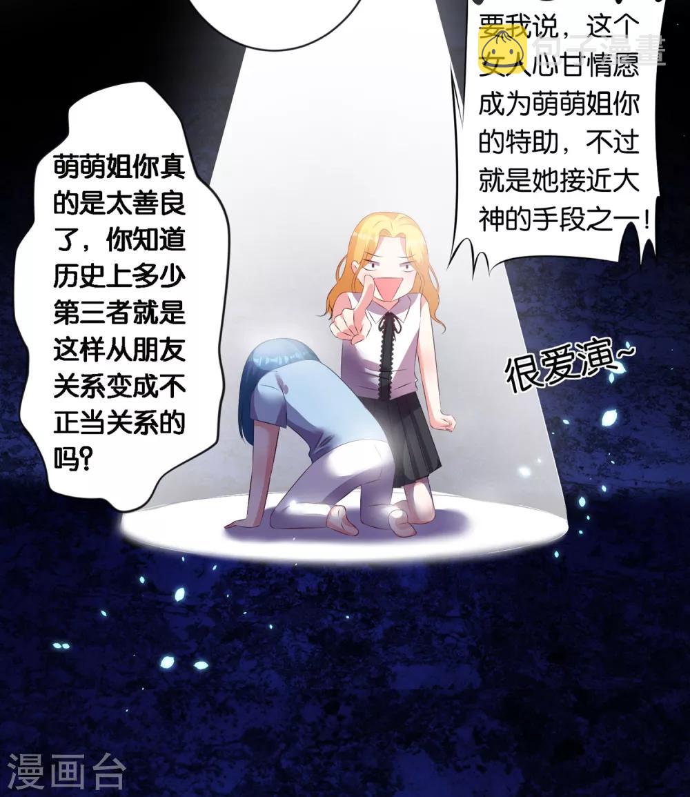 第87话3