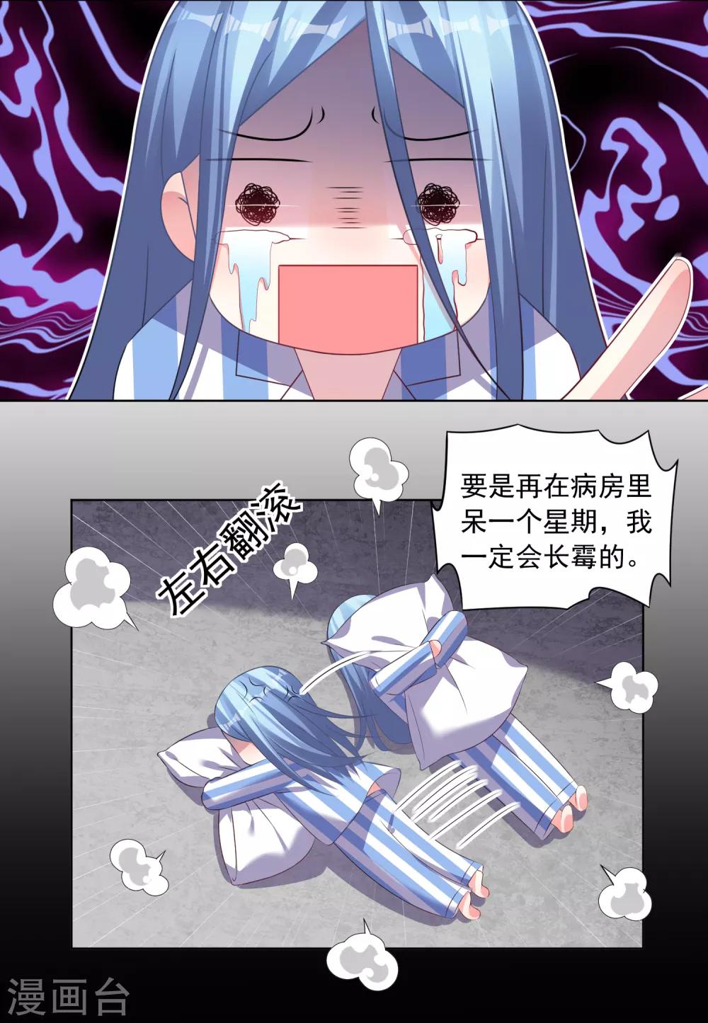 第142话26