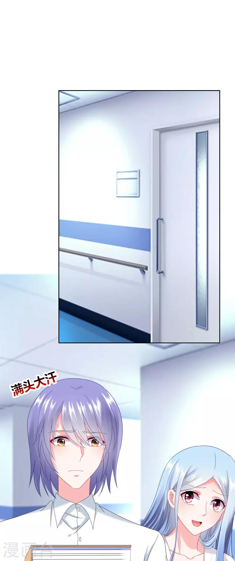 第467话25