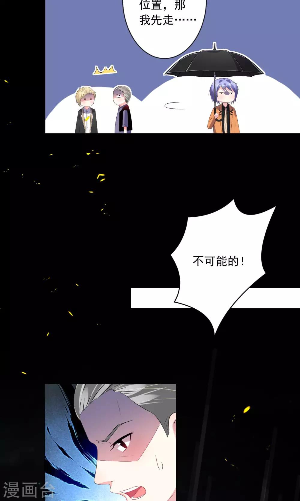 第133话16
