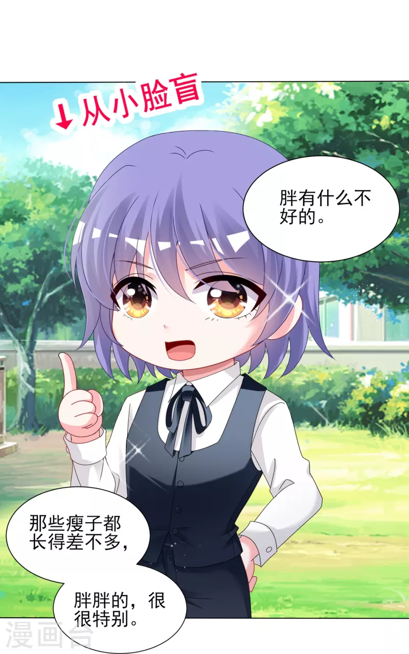 第408话27