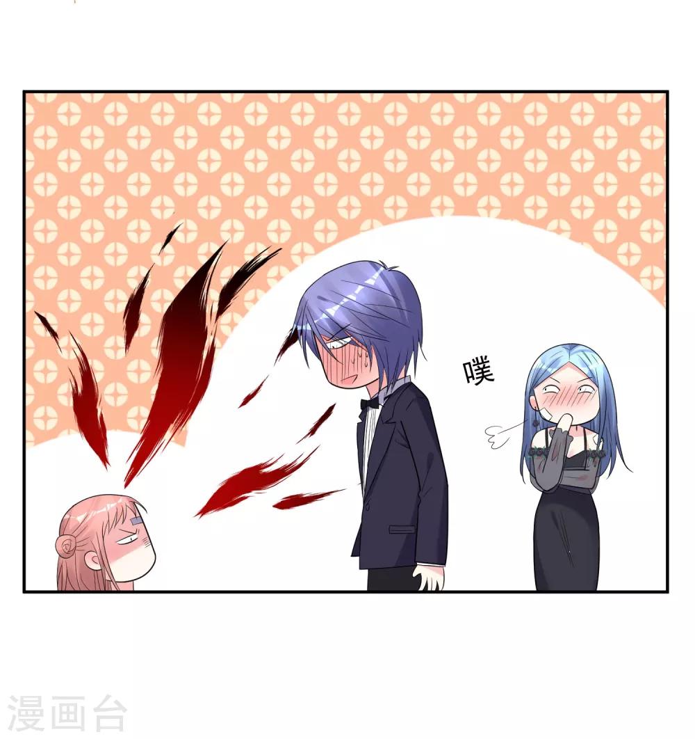 第204话26