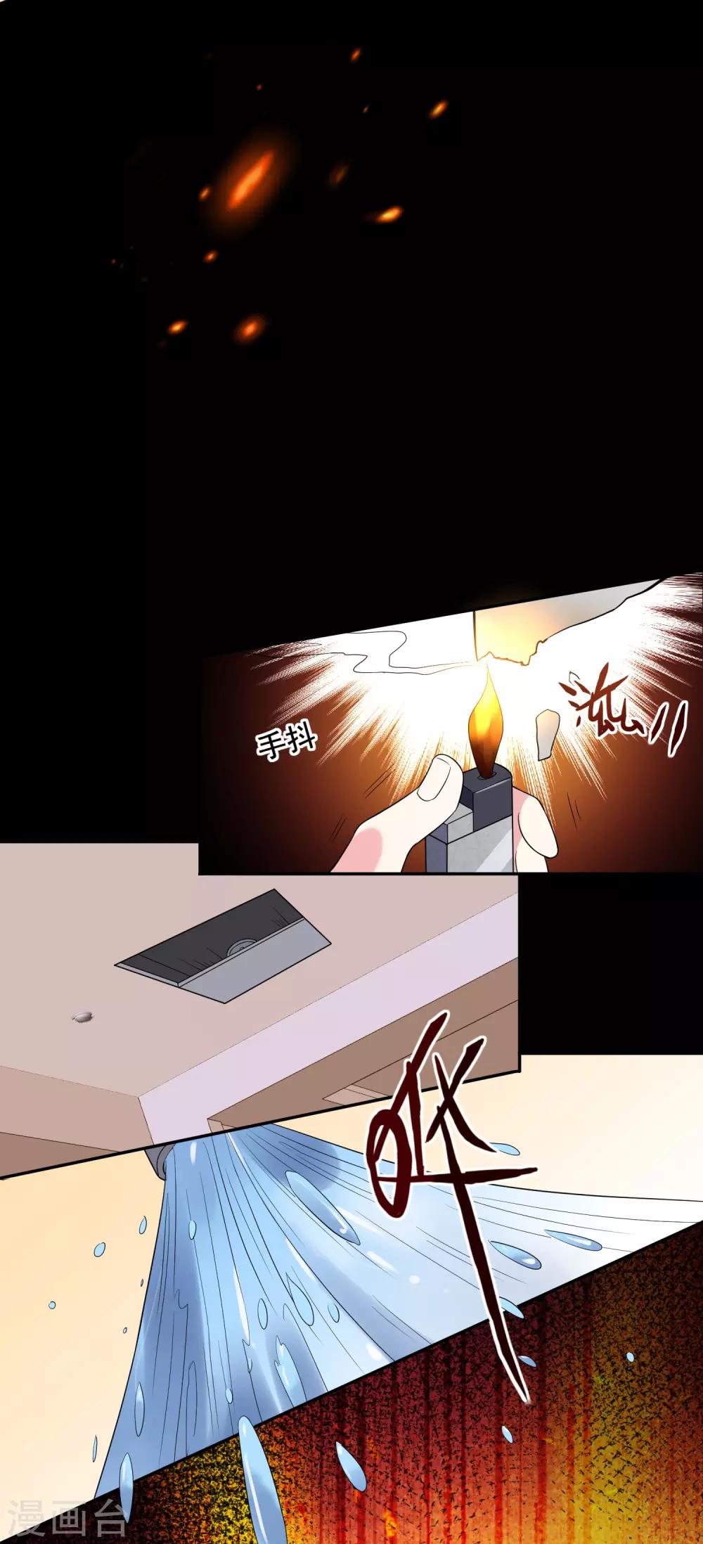 第176话27