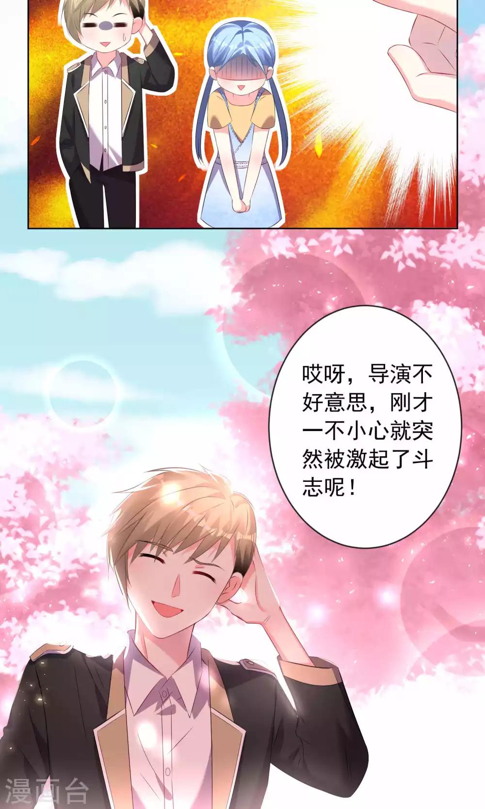 第124话19