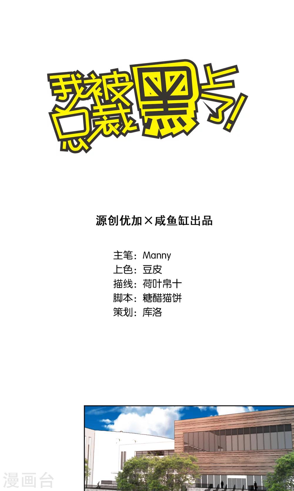第92话0