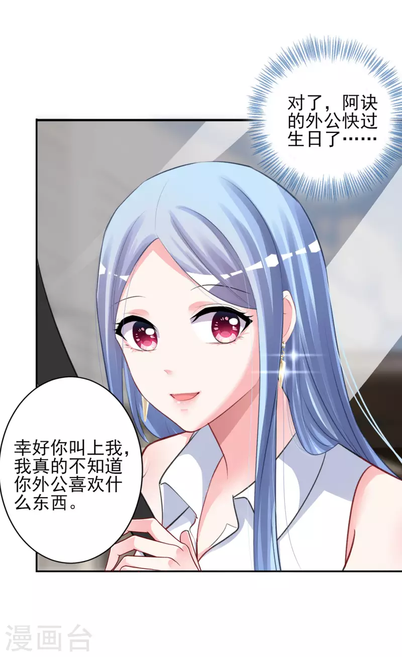 第375话22