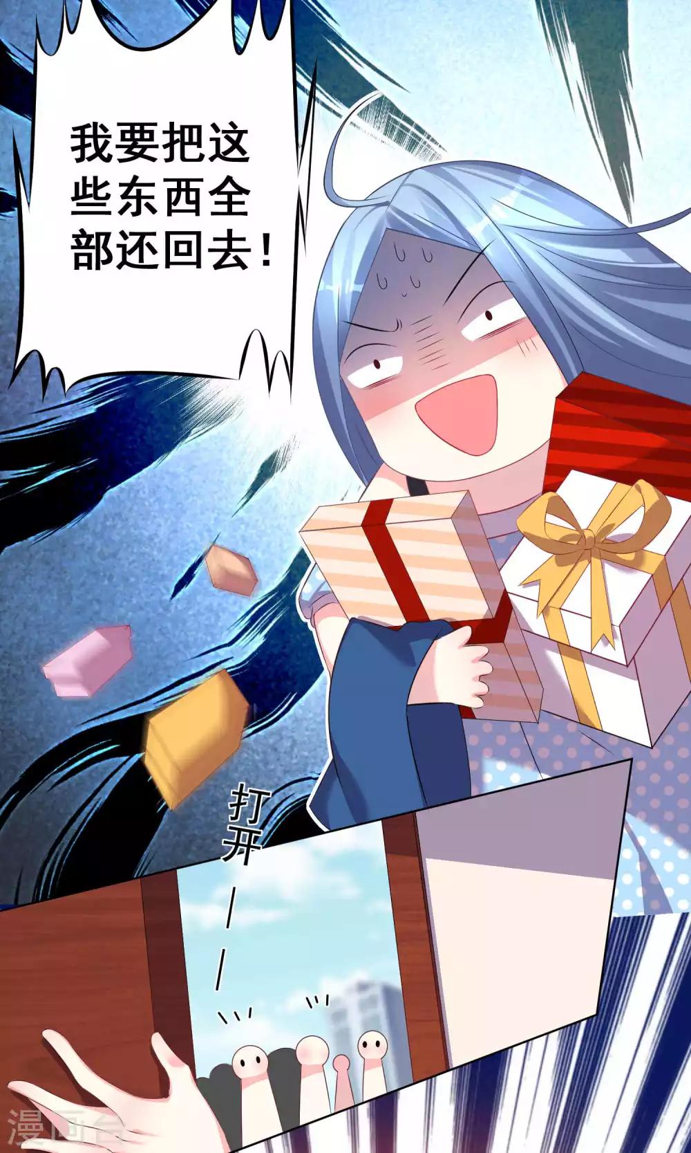 第120话4