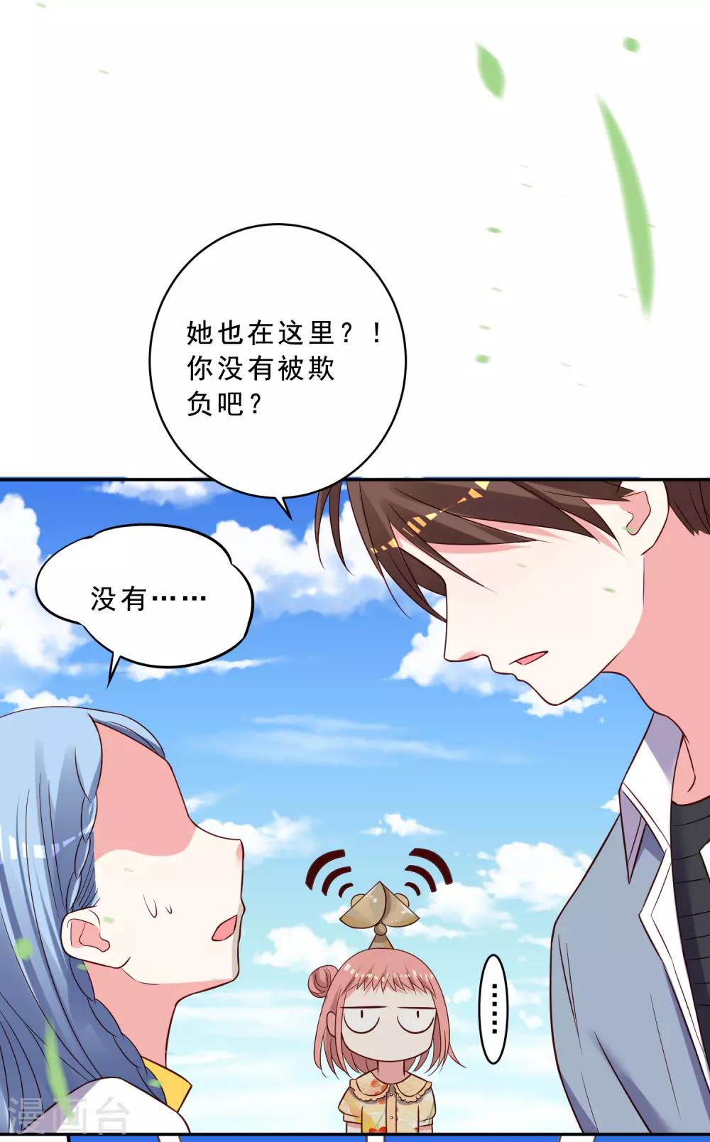 第259话15