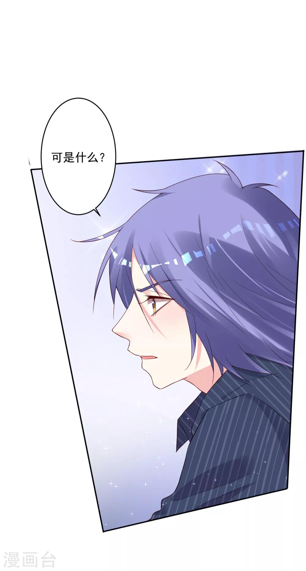 第232话19