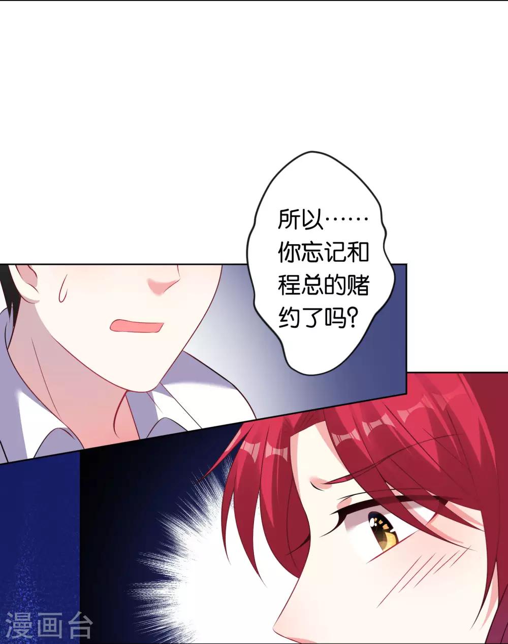第104话15