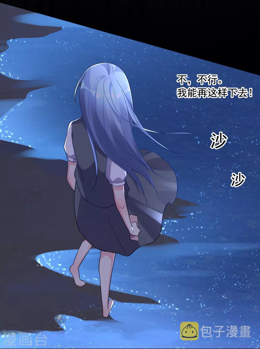 第217话11
