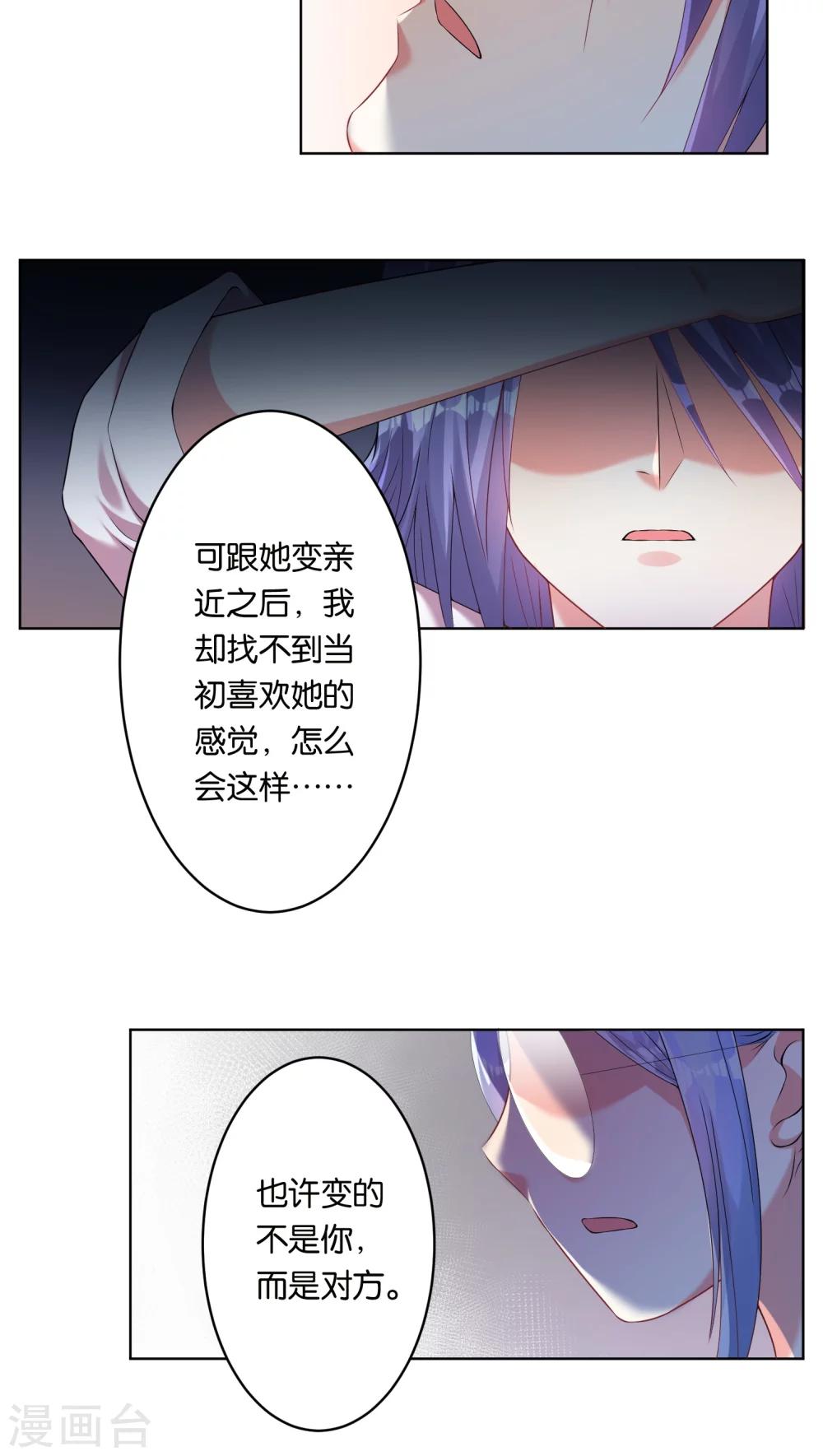 第43话2