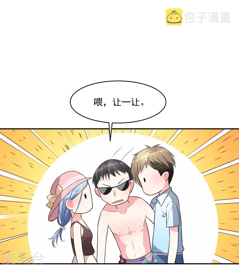 第176话18