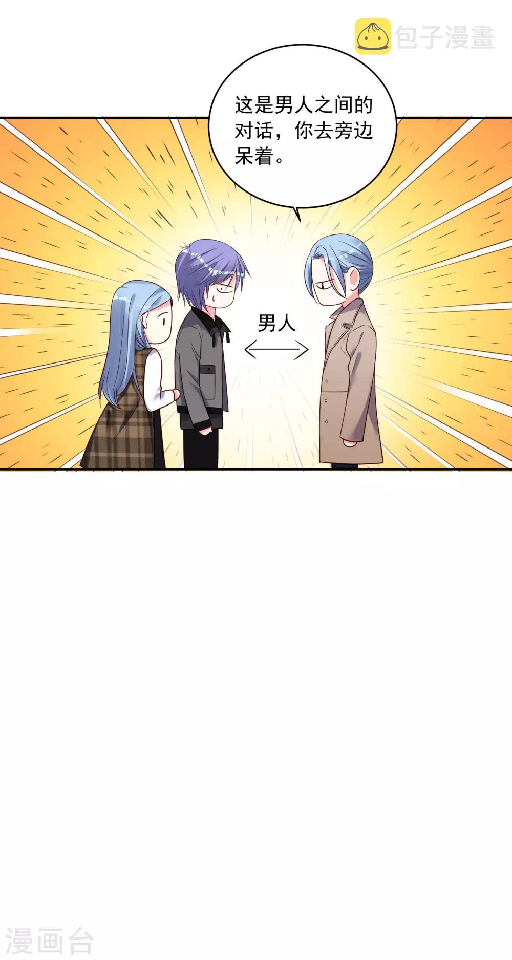 第272话18