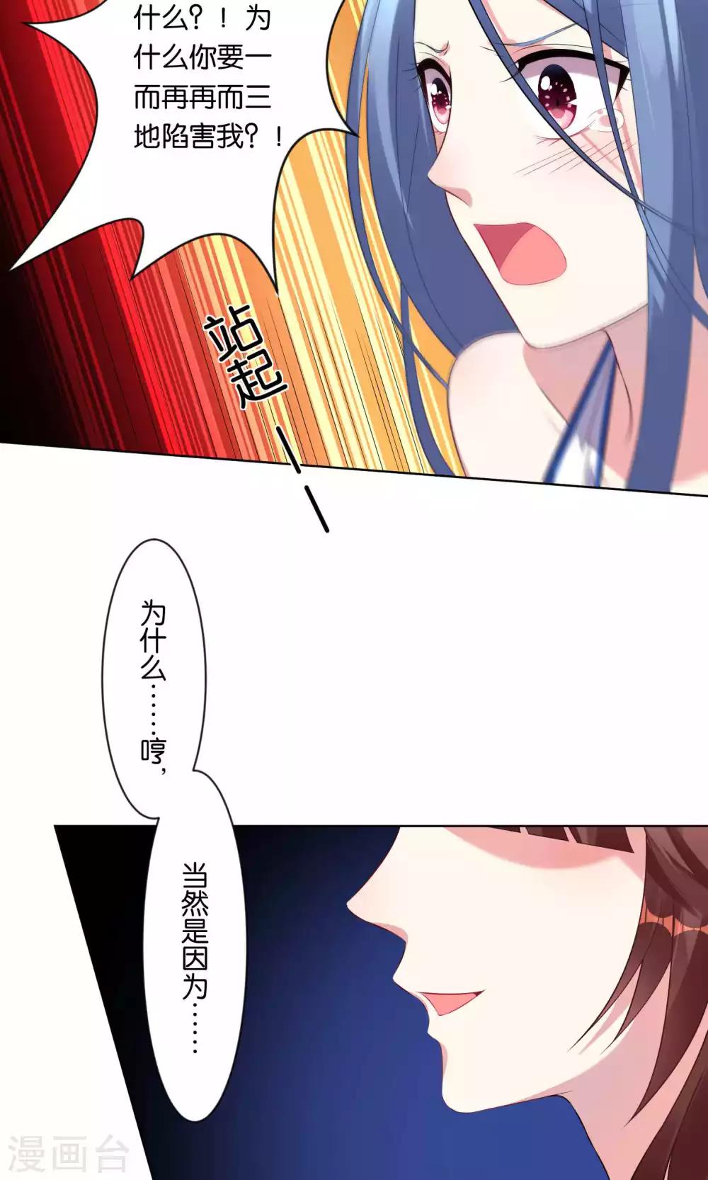 第93话10