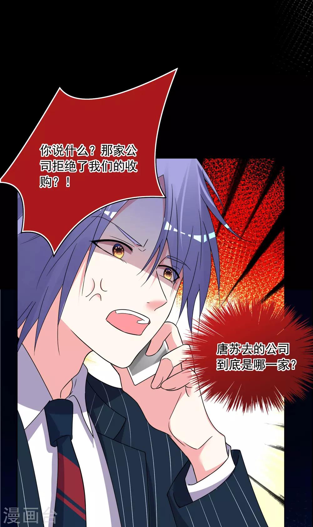 第293话8