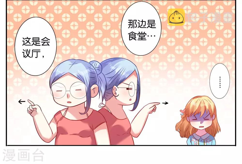 第21话14