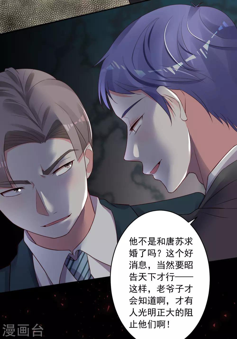 第236话34