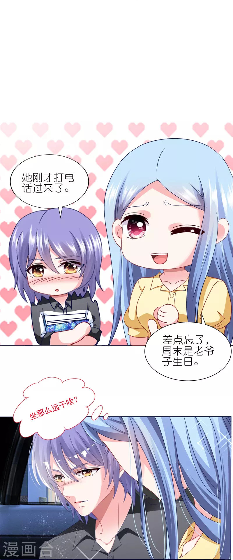 第411话18