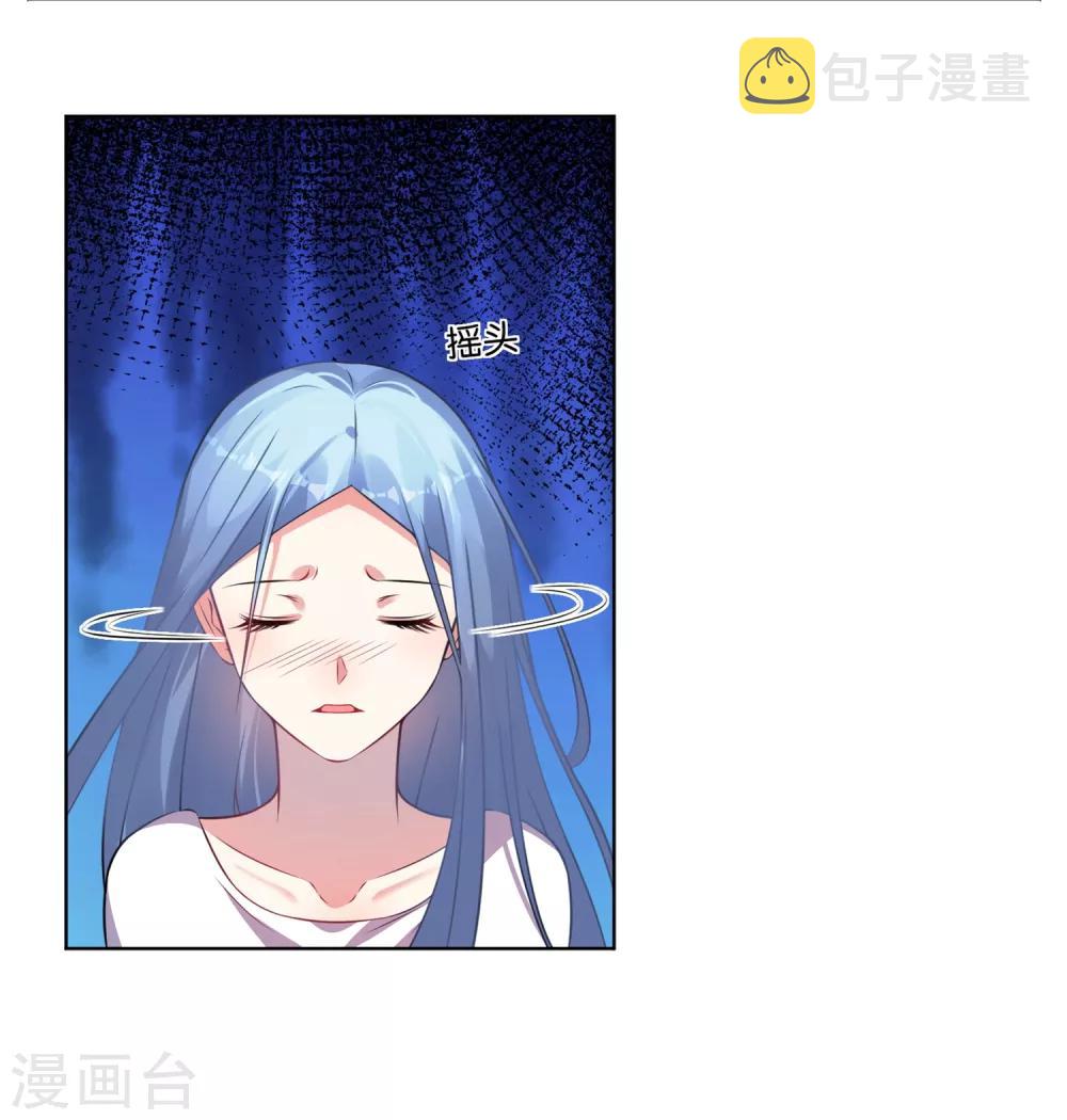 第73话8