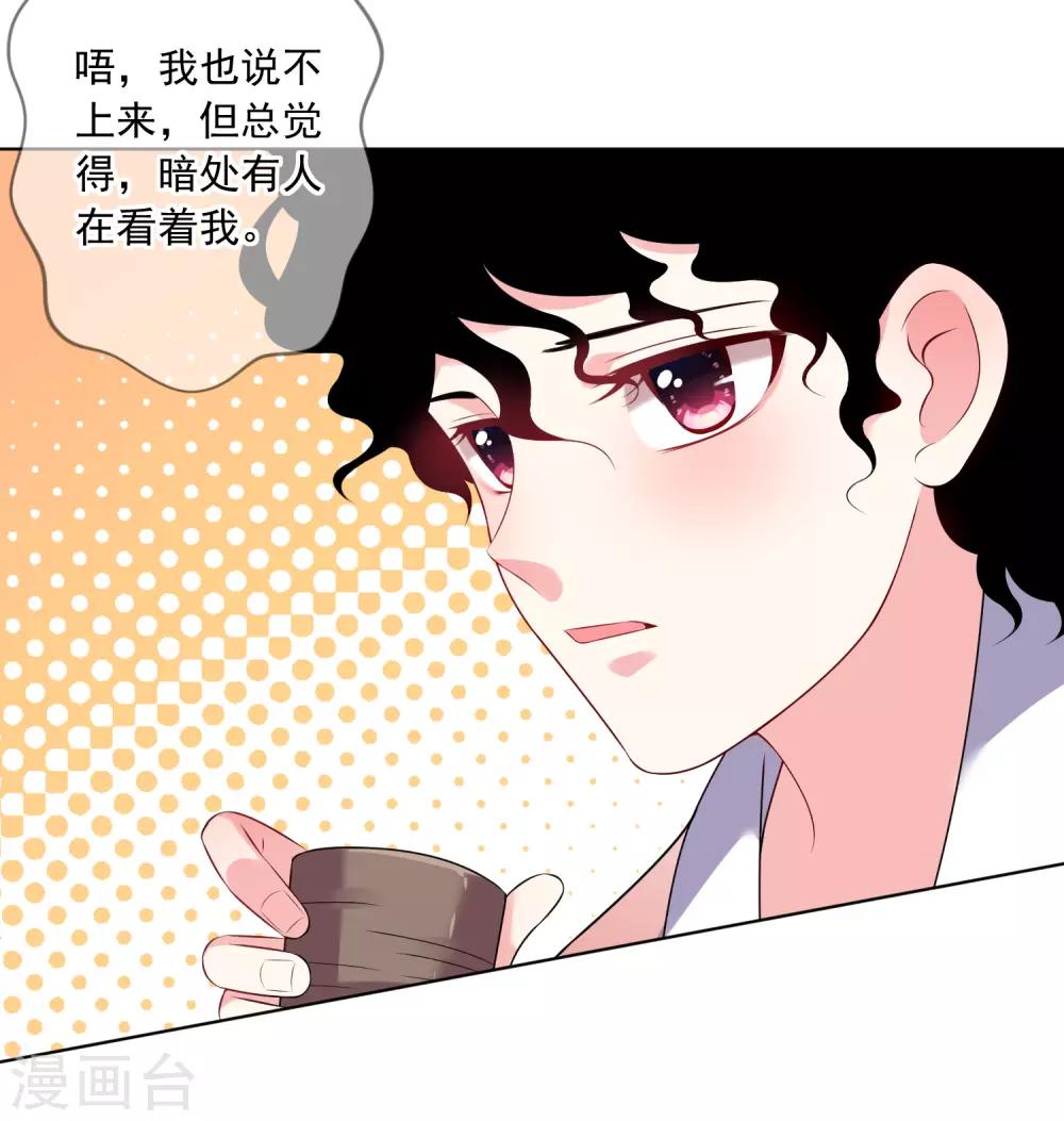 第151话11