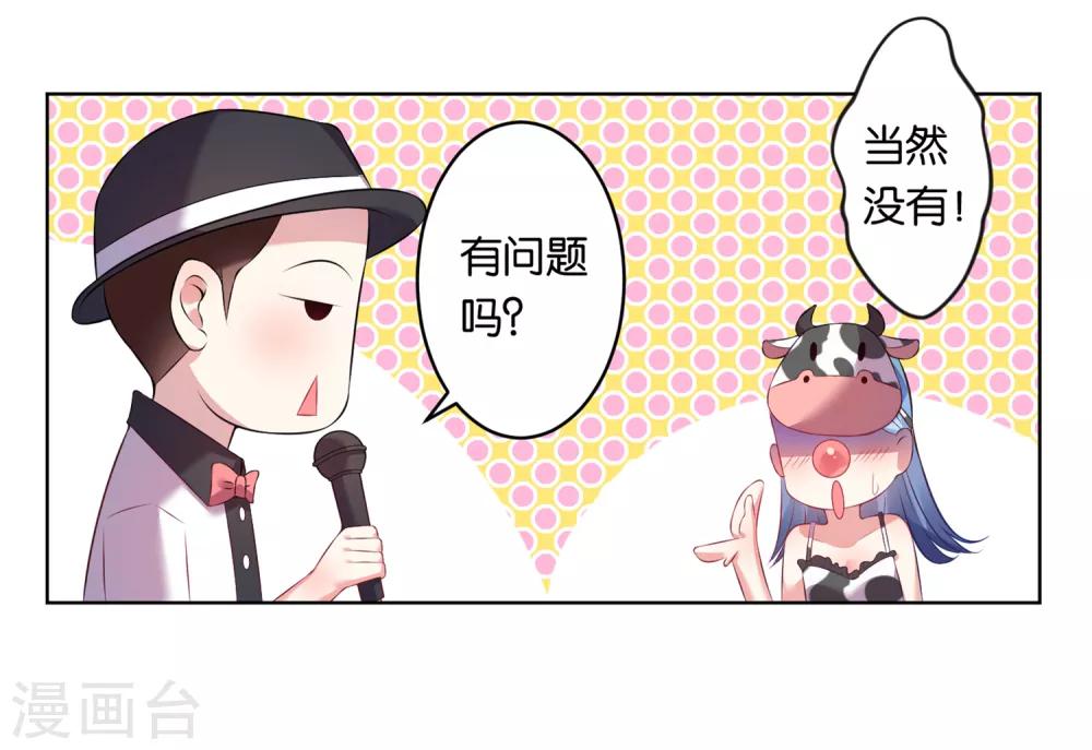 第62话17
