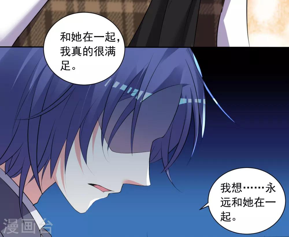 第308话17