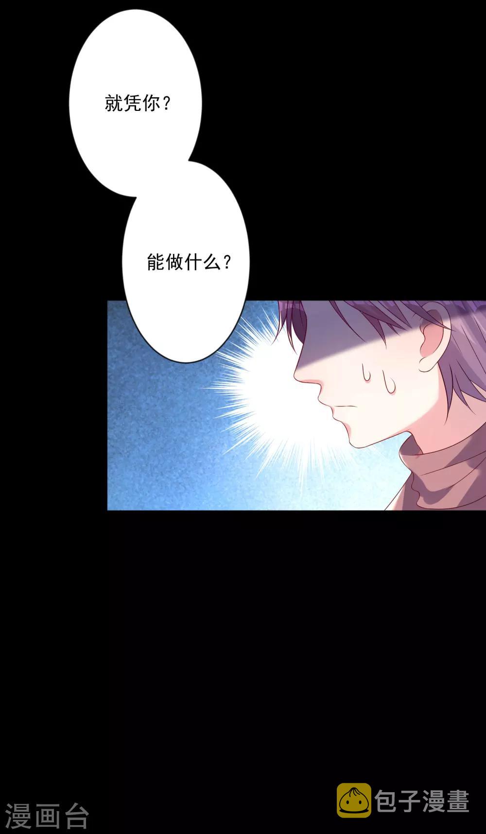 第153话7