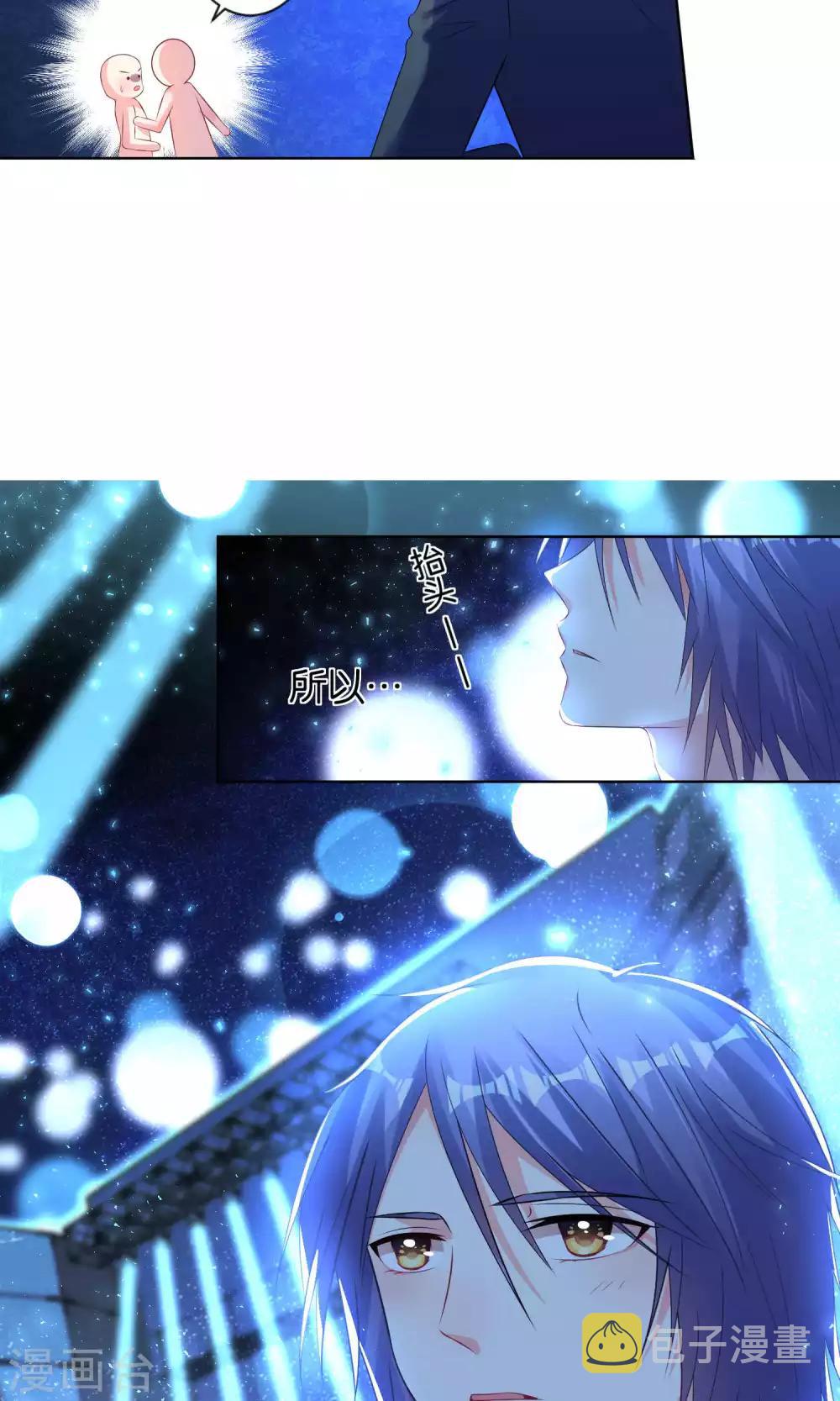 第109话10