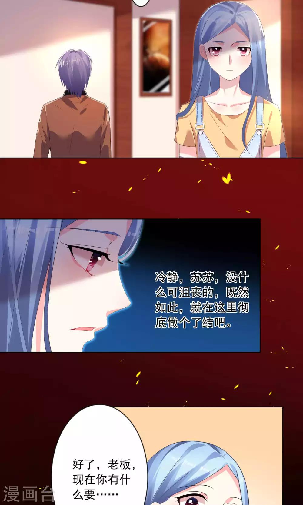 第131话20
