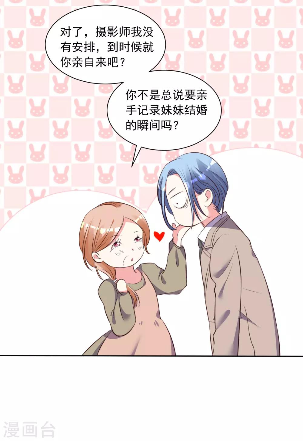 第311话26