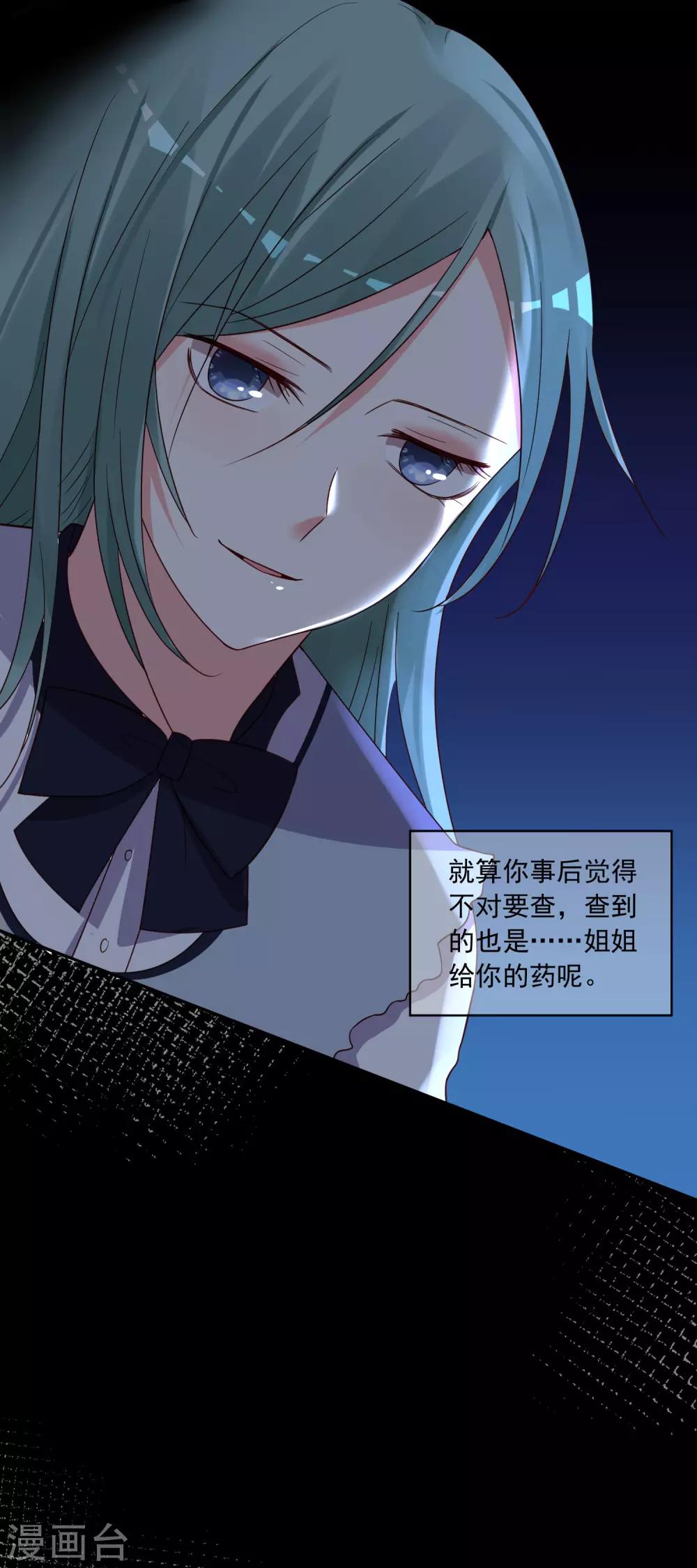 第286话30