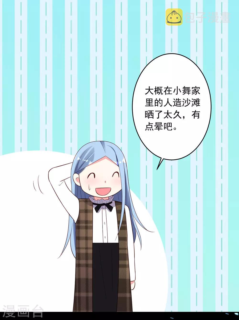 第241话11